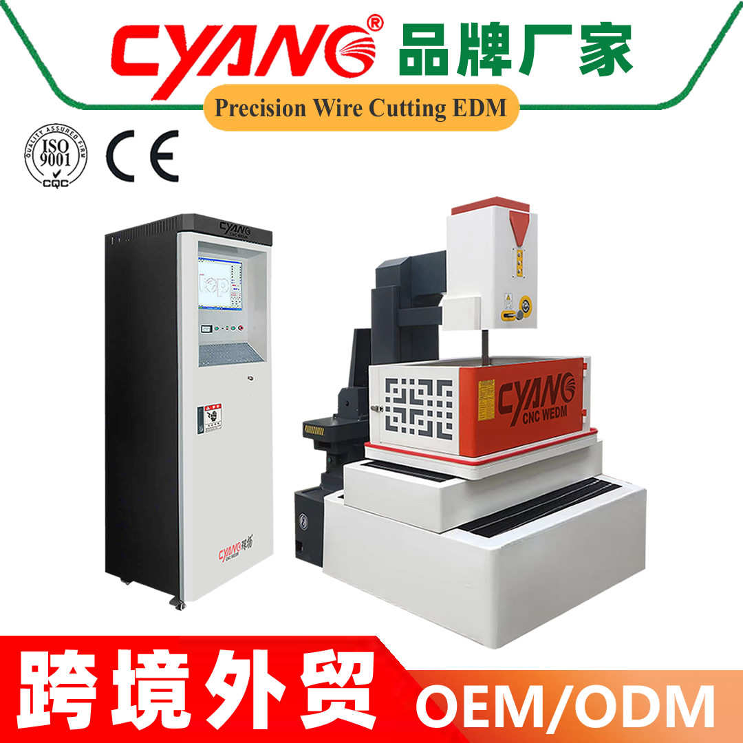 中走丝线切割机厂商供Autocut线切割机DK7732中走丝线切割