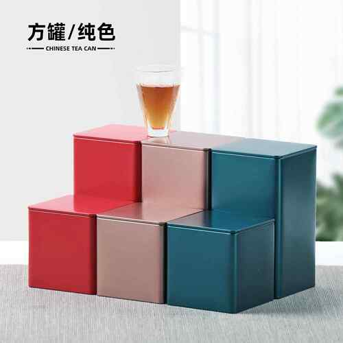 通用红茶绿茶白茶包装盒空盒金属马口铁盒茶叶盒方形茶叶罐铁罐