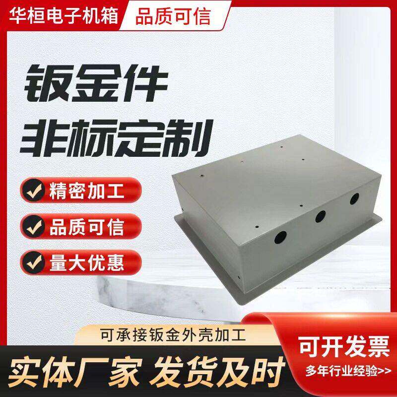 光伏连接器汇流箱太阳能直流配电箱熔断器机箱配电箱加工各种型号