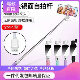 包 新款 手持式 手机自拍杆带线有线迷你插线旅游便携手持镜 包邮