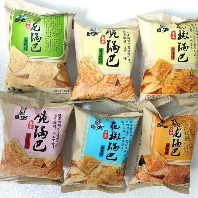 卧龙手工辣锅巴五香麻辣牛酱汁排椒香销魂香辣花椒麻味小包装零食