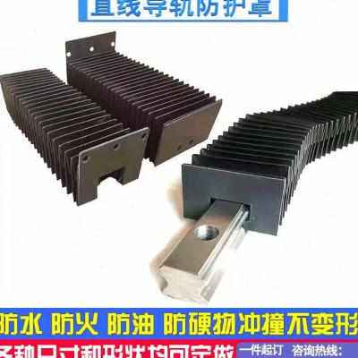 25/35/45机床直线导轨防护罩伸缩式线规风琴防护罩光轴保护罩