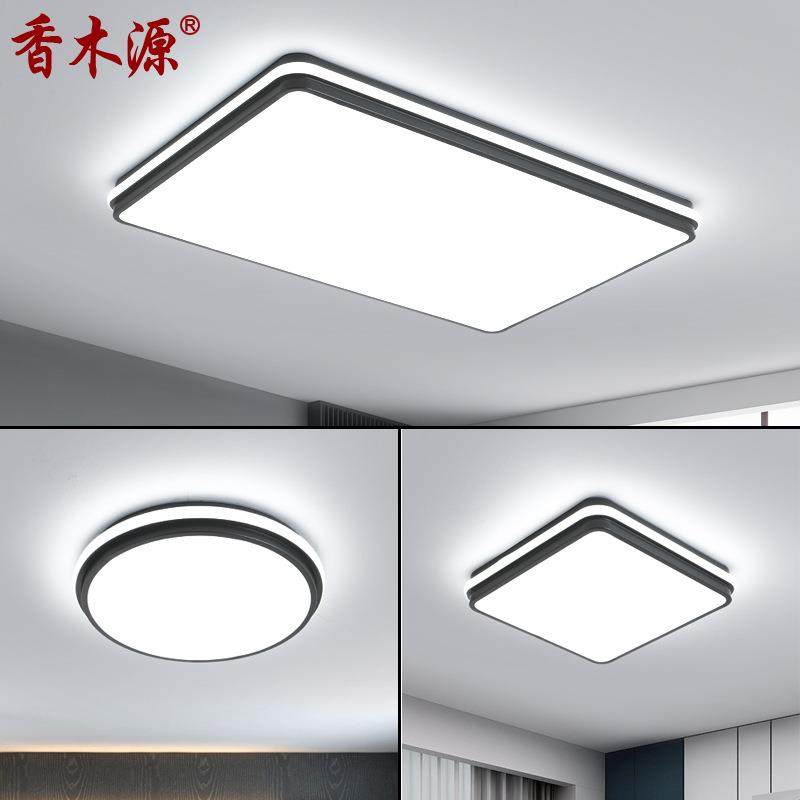 led吸顶灯长方形客厅灯超薄简约现代大气家用卧室灯创意灯具045
