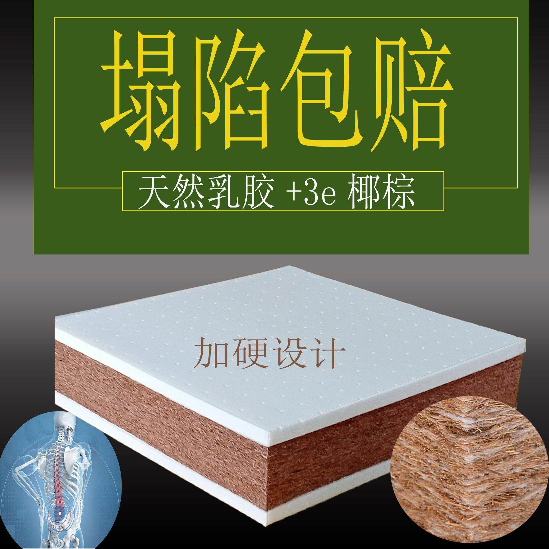 沙棕椰棕乳胶沙发垫中式实木发布艺63004889沙发垫坐垫硬加加厚棕