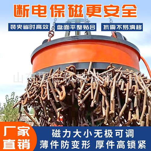 挖掘机电磁吸盘供应悬挂式电磁除铁器频强磁挖机吸盘起重装卸