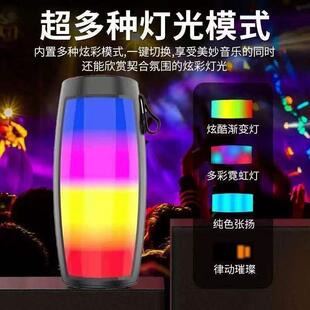 七彩灯光可携式蓝牙小音箱炫彩气氛灯迷你高音质手提音响AR