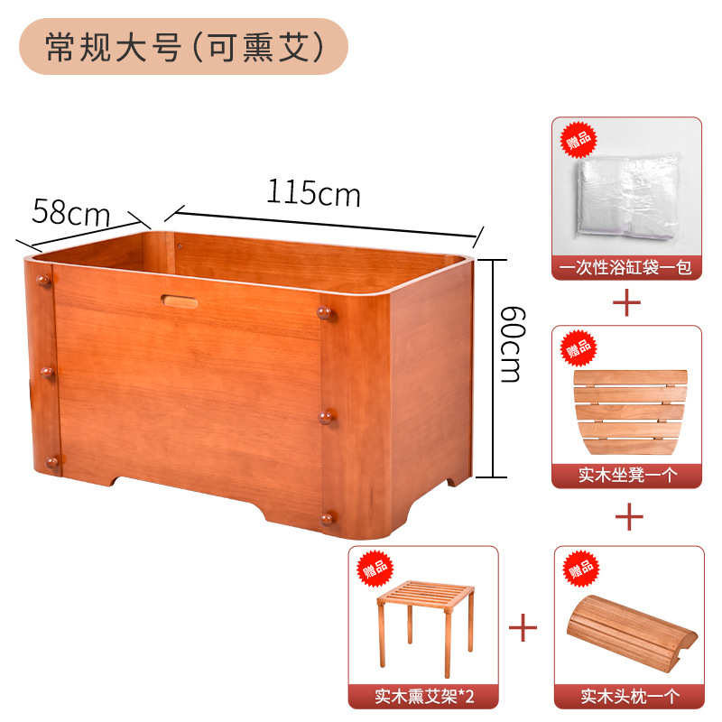 洗澡桶桶可折叠浴缸泡澡桶实木木质成人拆装实木大人家用浴儿童