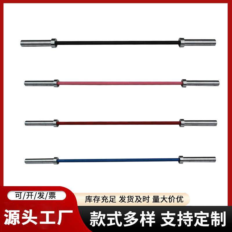 彩色杠铃杆400磅陶瓷举重直杆轴承杆1.8米杠铃杆负重健身杠铃杆