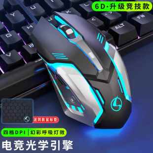 赛飞燕M9有线滑鼠机械手感游戏静音台式笔电办公USB通用