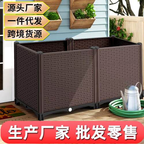 花箱种植箱户外塑料花盆长方形阳台种菜盆种菜专用箱园艺种菜箱