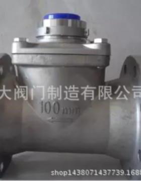 不锈钢水表滨大阀门牌旋翼式可拆式水表LXLCDN50-DN300