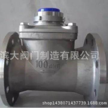 不锈钢水表滨大阀门牌旋翼式可拆式水表LXLC DN50-DN300