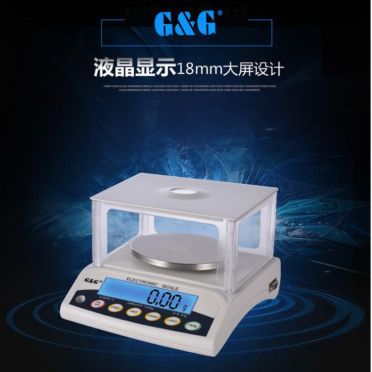双杰E-Y电子秤0.01g百分之一实验室分析天平称珠宝秤0.1g