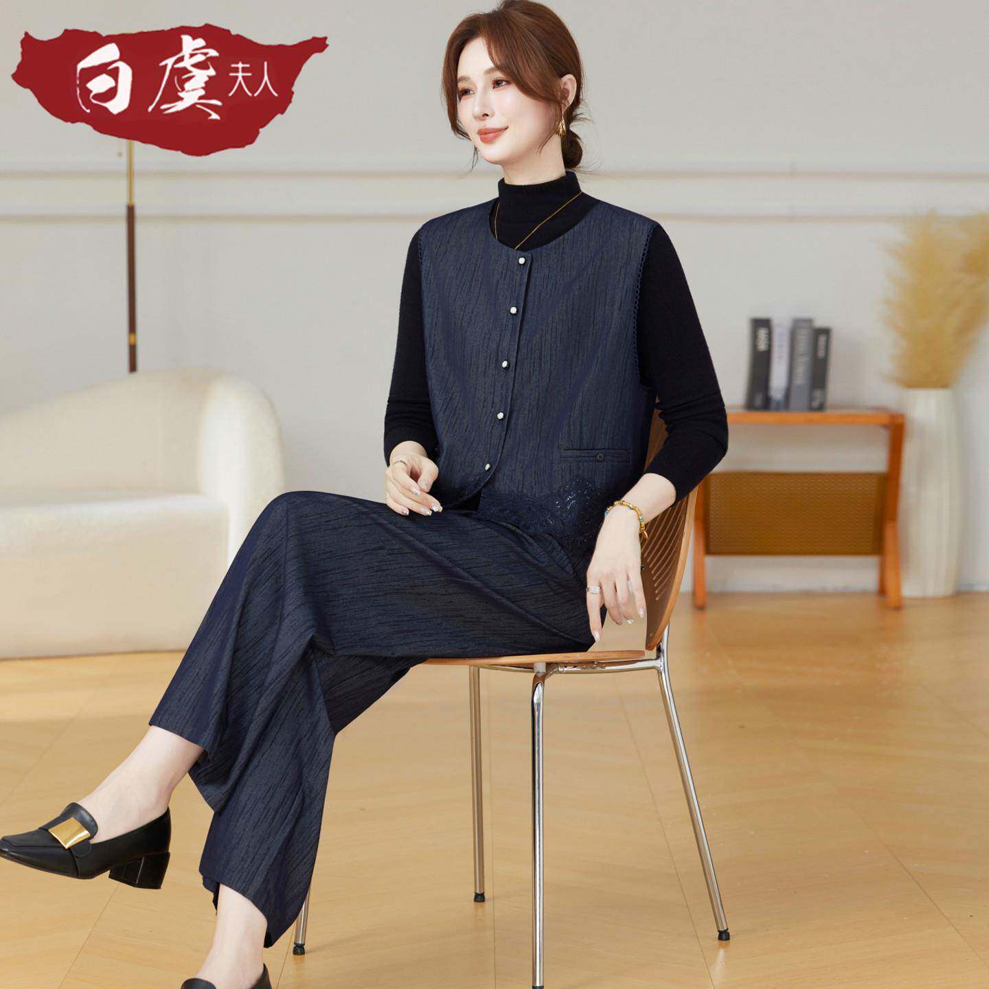 极速妈妈秋装牛仔套装2026新款中老年女装洋气马甲阔腿裤三件套50