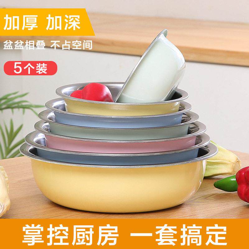 五件套装碗大盆碗铁碗彩色不锈钢汤碗家用大号泡面 面碗碗公食堂