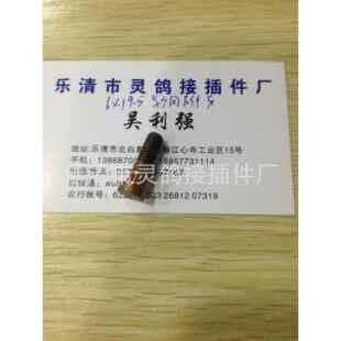 340元 数控仪表件 5紫铜件 一千件