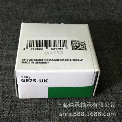 INA轴承INAGE15GE20GE25UKGE30GE35GE40GE45INA关节轴承