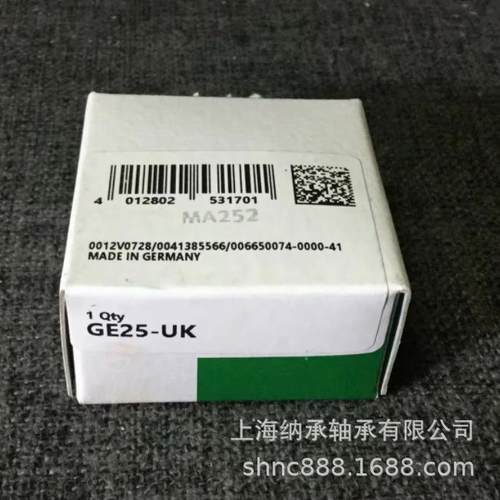 INA轴承INAGE15GE20GE25UKGE30GE35GE40GE45INA关节轴承