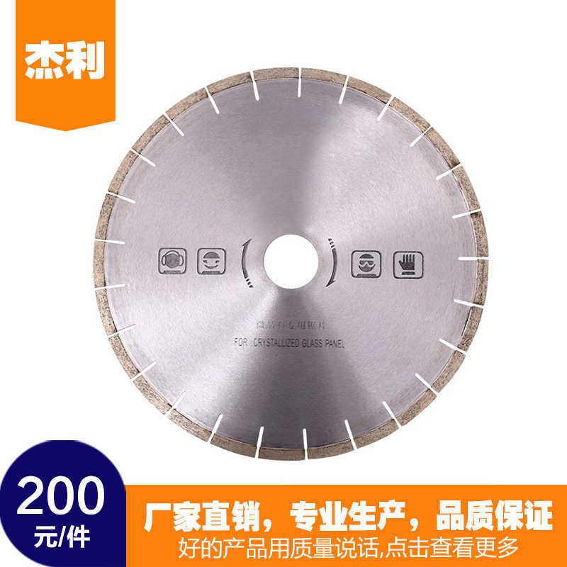 厂家批发金刚石锯片微晶石切割片石材切片批发马路切割花岗岩锯片,五金/工具,玻璃刀,淘宝优惠券,粉丝福利购,淘宝优惠卷