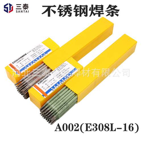 A002不锈钢电焊条 18Cr9Ni电焊条 E308L焊条 不锈钢焊条E308L-16