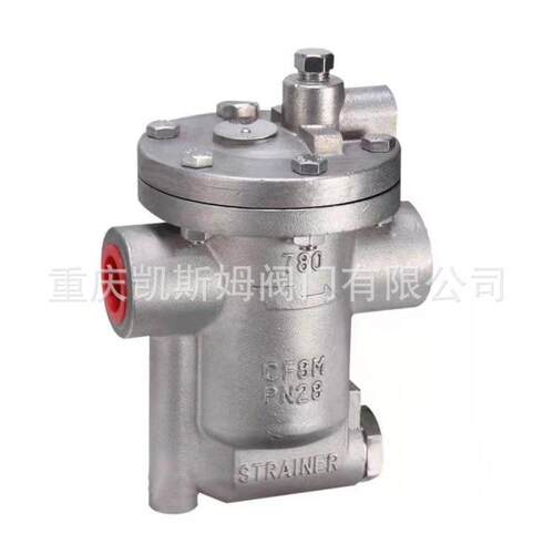 ES5倒吊桶式蒸汽疏水阀ES5钟形浮子式疏水阀倒吊筒疏水排水