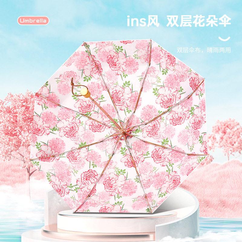 新款双面双层花朵五折口袋伞黑胶防晒抗UV遮阳伞晴雨两用