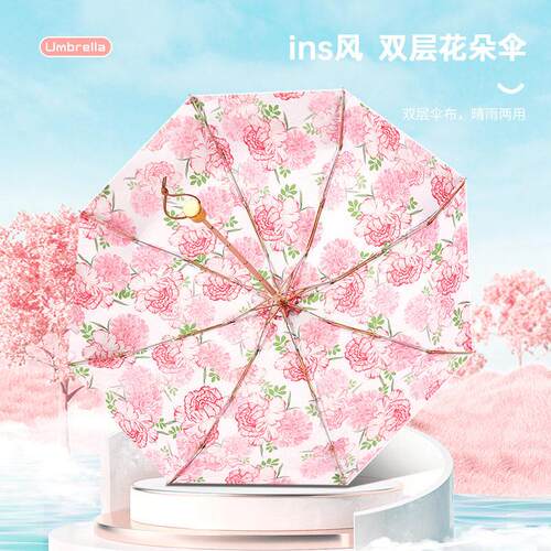 新款双面双层花朵五折口袋伞黑胶防晒抗UV遮阳伞晴雨两用