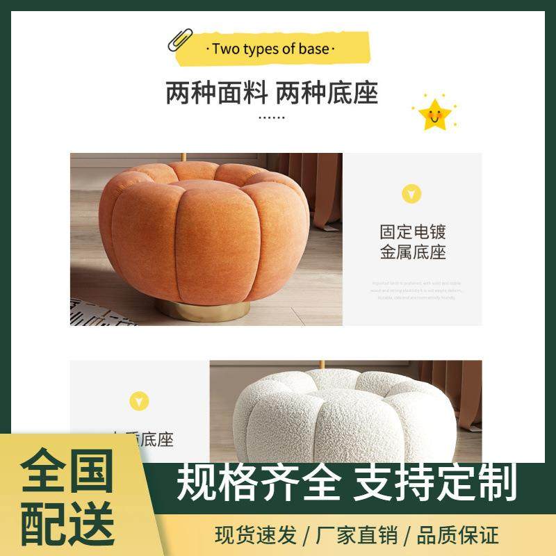 凳子南沙发矮凳羊羔毛现瓜技代简约科绒网红室客厅卧单人693小圆