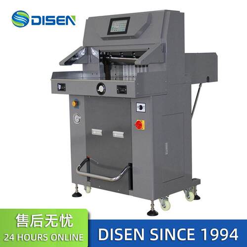 5010EPS液压程控切纸机全自动标书裁纸机  paper cutting machine