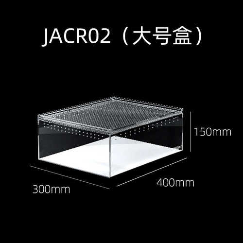 饲养系列力酷盒材质jacr可宠箱wacool高透光叠放饲养爬虫亚克爬玩