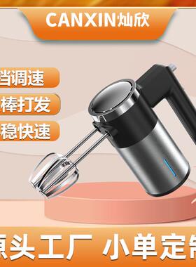 2025款家用电动打蛋器奶泡机打发蛋糕烘焙工具奶油手持蛋清搅拌器