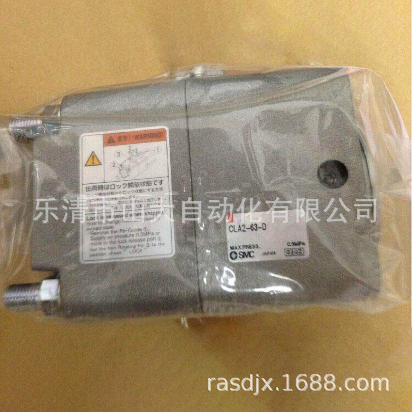 现货供应CLA40-E CLA40-D锁紧气缸/带锁自锁防落气缸