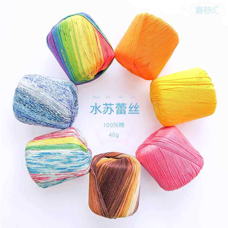 嘉特雪球3号水苏蕾丝线diy手工编织玩偶丝光纯棉段染毛线钩针衣服