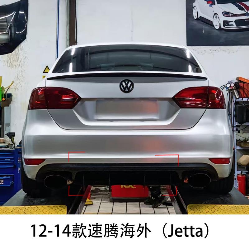 适用于15-18款大众速腾海外GLI后唇款后扰流板打孔固定后风刀