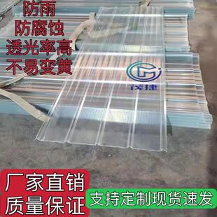 FRPPC采光板透明瓦玻璃纤维树脂防腐瓦雨棚车库板阳台防雨板