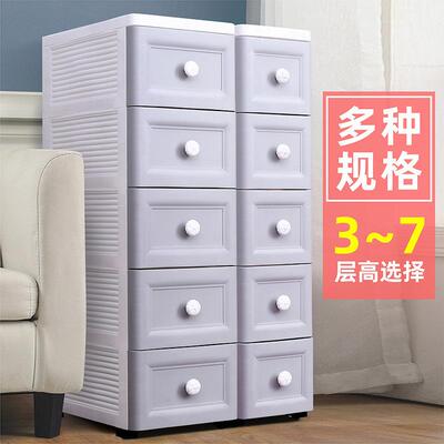 15/18/25宽夹缝收纳柜抽屉式厨房储物柜塑料床头柜卫生间窄柜