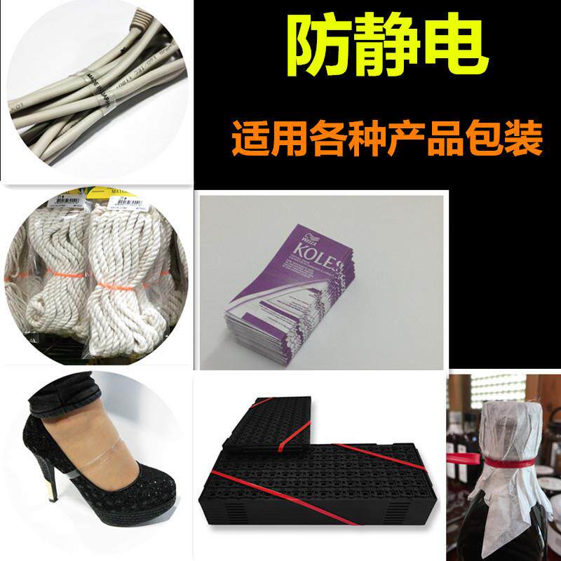 韩国透明耐温防老化皮筋 特大尺寸皮套橡皮筋