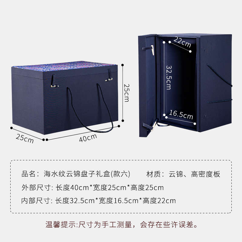 定做包装茶具礼盒高档花瓶云茶壶定制收纳紫砂礼品盒锦盒陶瓷茶杯
