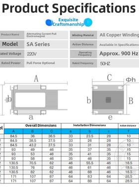 小型交流牵引电磁铁Sa-2402行程15mm 1kg 9.8N推拉吸力Ac220