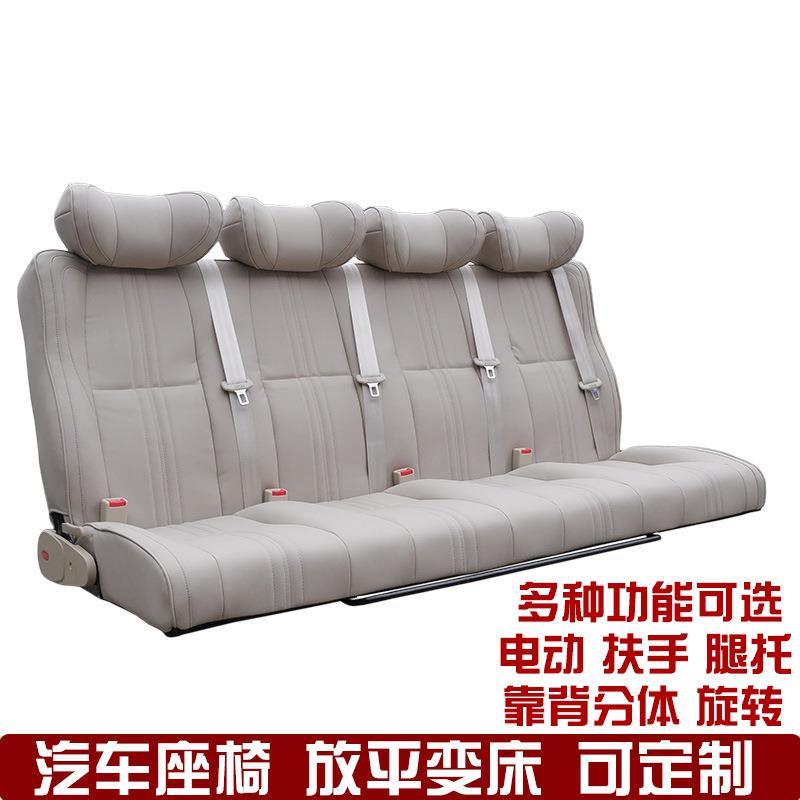 汽车座椅靠背可放平床椅房车床车商务车面包车SUV座椅