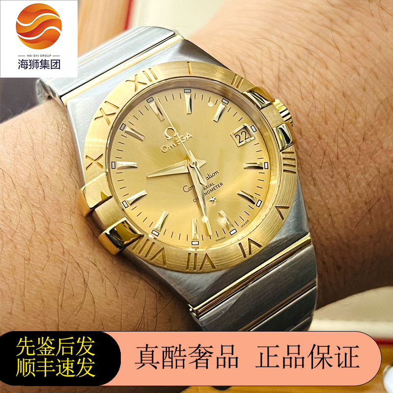 低价捡漏[98新]欧米茄星座18K金自动机械男表123.20.35.20.08.001