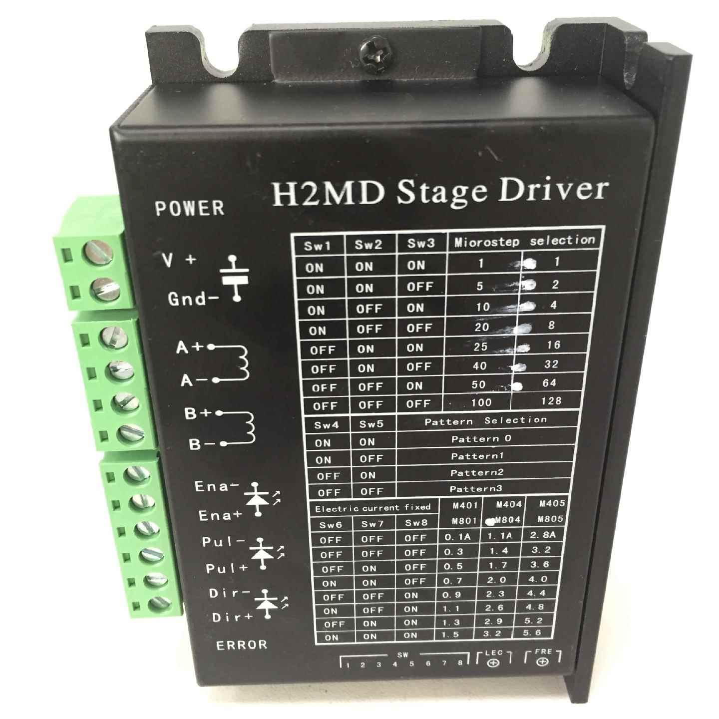 厂家供应两项步进电机驱动器深圳驱动器贴标机步进驱动器H2MD
