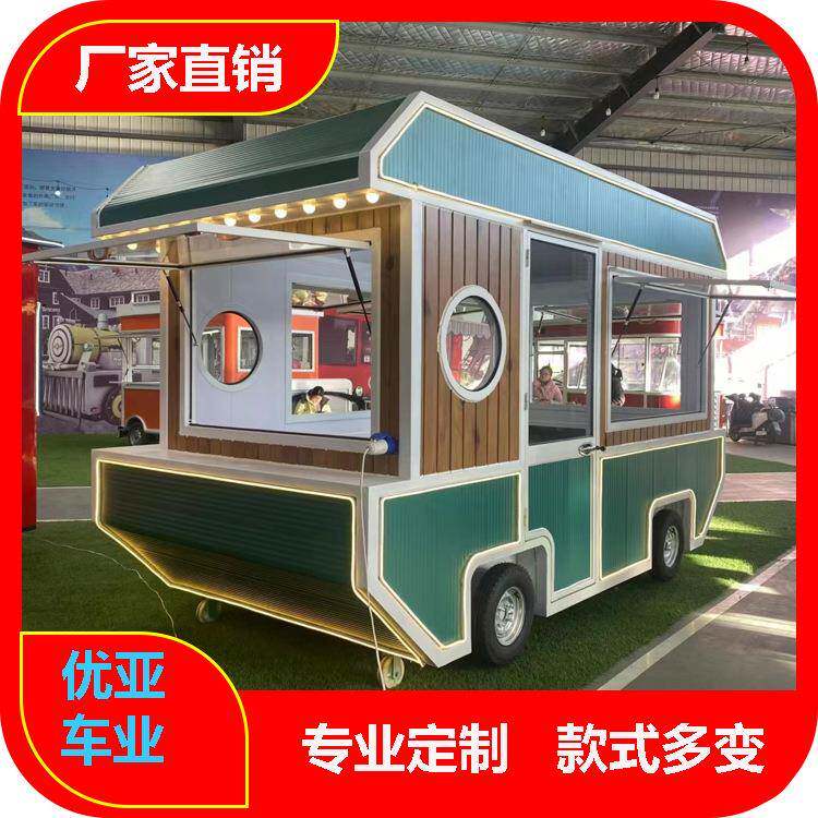 海盗船美食餐车街景商用餐厅移动奶茶咖啡小吃车冰淇淋售货车