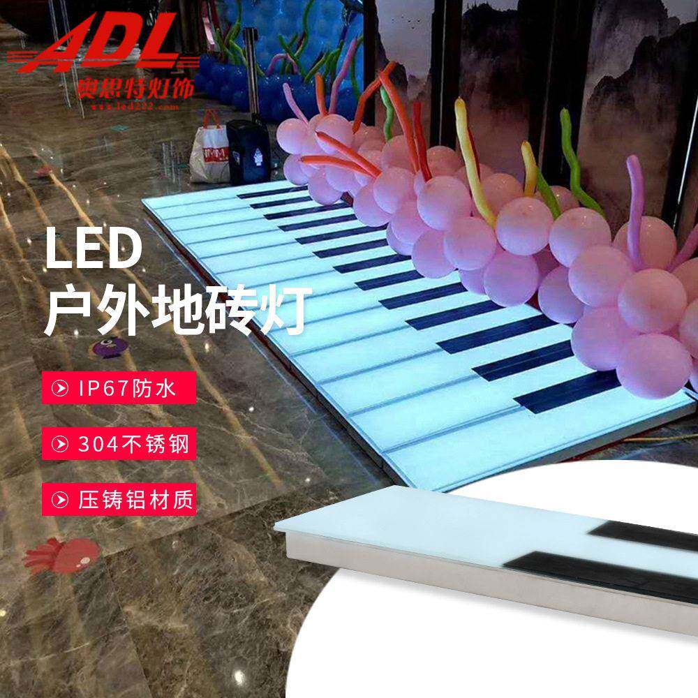LED钢琴感应发声地板灯发光琴键楼梯台阶地砖灯网红音乐脚踩灯