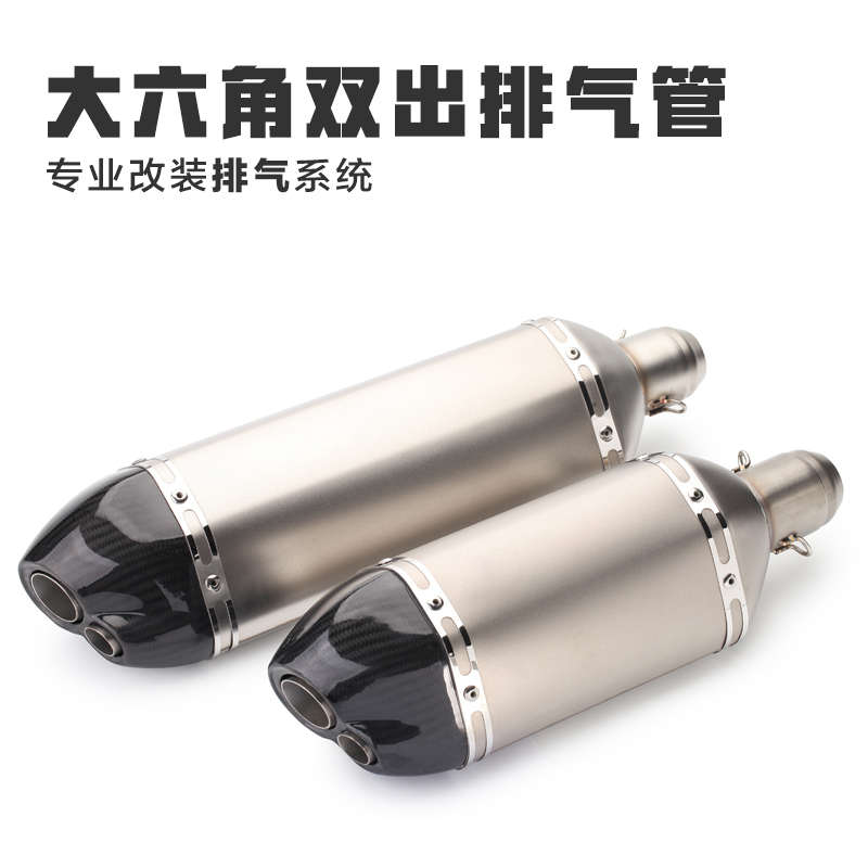 摩托车改装通用双嘴排气管 大六角双出仿碳纤维排气管 全碳排量大