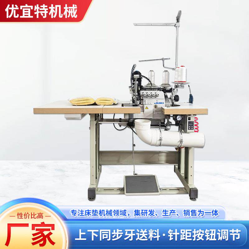 重机6800机头同步带床垫锁边机MO-6826包缝机包边机