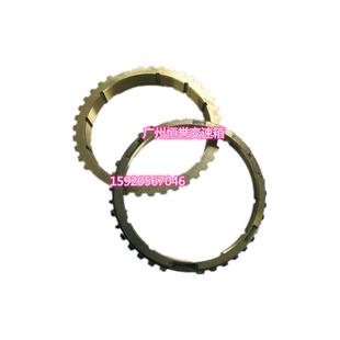 福田萨普中兴黄海大柴神福迪小超人变速箱波箱皮卡同步器齿环优质