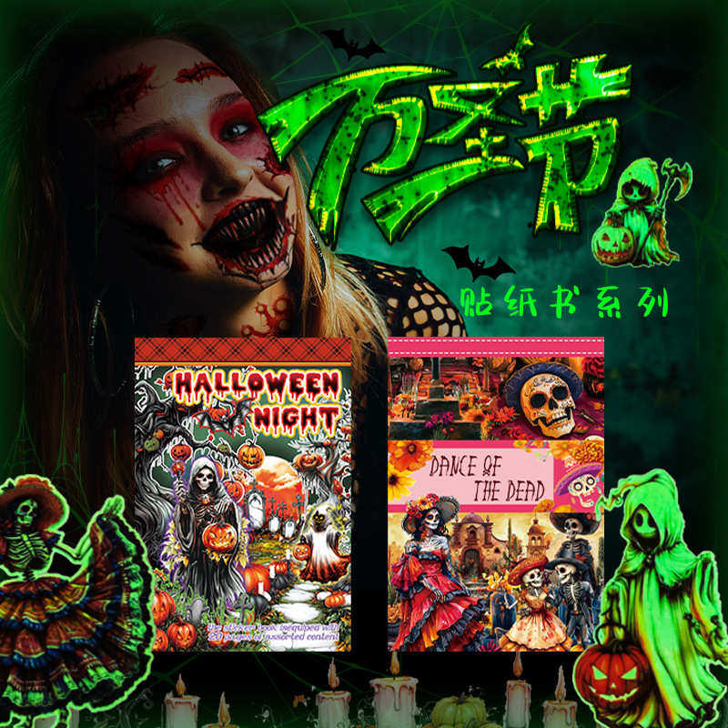 万圣之夜亡灵狂欢节装饰纹身贴夜光贴纸手账素材pet免裁切贴纸本,文具电教/文化用品/商务用品,贴纸/立体贴纸,淘宝优惠券,粉丝福利购,淘宝优惠卷