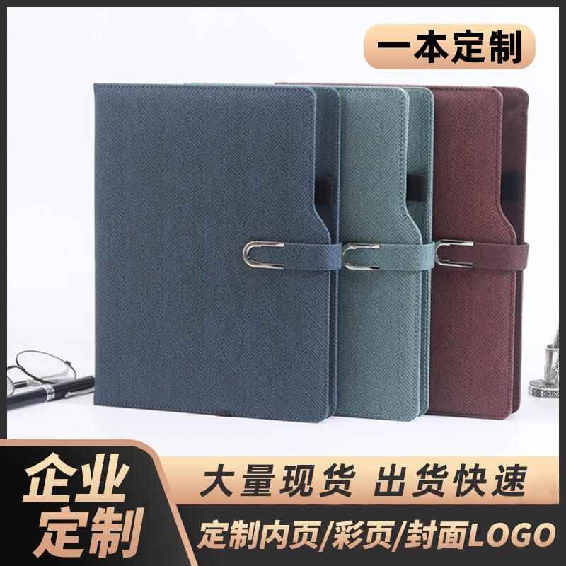 新款直销B5斜纹笔记本金属磁扣记事本皮面手账本简约礼品硬面搭扣