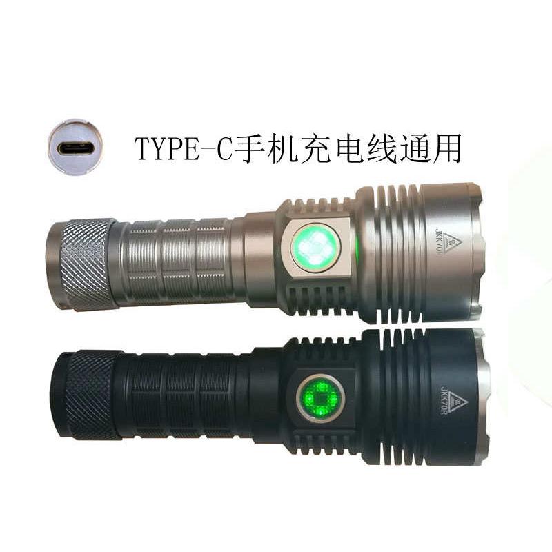 劲衡牌JKK70S充电SFT40/SST40.2二代灯珠21700电池远射强光手电筒